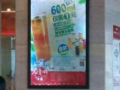 -友壹町寿司(嘉洲广场店)