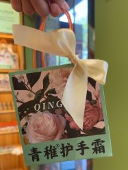 -青稚护手霜QINGZHI