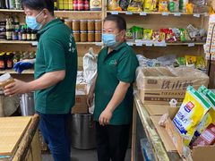 -赵府街副食店