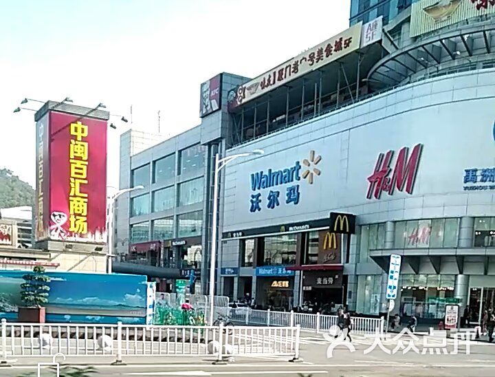 沃尔玛购物广场(世贸商城店)图片 第8张