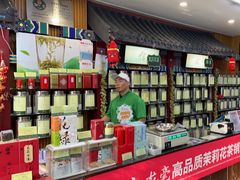 -张一元(前门店)