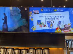 -茶理宜世(花城汇中区店)