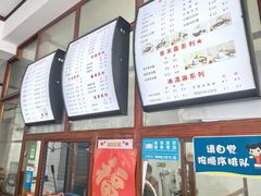 -木瓜老店