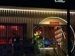 -明治屋(二十三年洪化桥店)