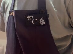 -La Terre乐田(万象城店)