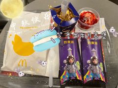 -麦当劳(北京路广百广场店)