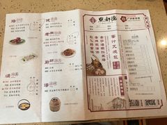 -点都德(春熙路群光广场店)