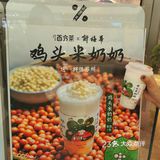 百分茶也太会了！鸡头米系列的也太好喝了叭‼️