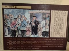 -花洲书院