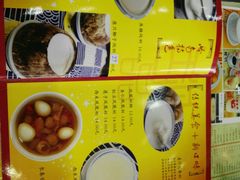 -民信老铺(人民路店)
