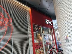 -肯德基(凯德国贸店)