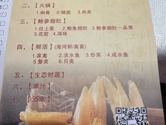 -味可道美食坊(福基路店)