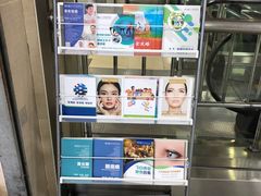 -武汉大学附属爱尔眼科医院(湖北总院)