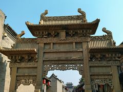 -常家庄园