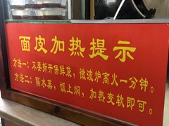 -徐记正宗北京烤鸭(北京东路总店)