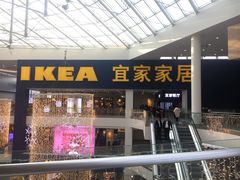门面-宜家·瑞典风味餐厅(北京西红门店)