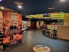 -中影国际影城(兰生大厦店)