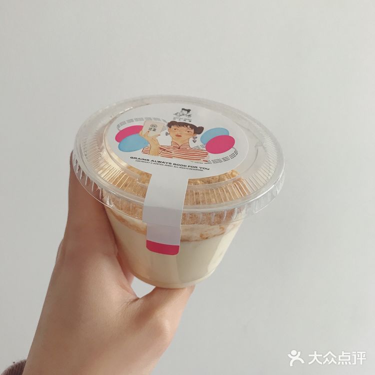 这是沪上阿姨lab店的外卖合辑 在家上网课嘴巴不可闲