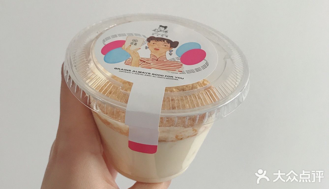 这是沪上阿姨lab店的外卖合辑 在家上网课嘴巴不可闲
