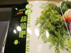 -新辣道鱼火锅(领展购物广场·中关村店)