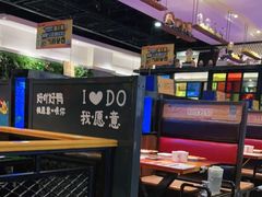 大堂-一品渝香·好吖好鸭时尚干锅鸭头(乐汇城店)