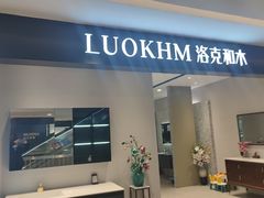 -银座家居店(北园店)
