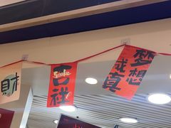 -茉沏(繁花中心店)