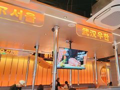 -轻烧烤肉(光谷步行街店)
