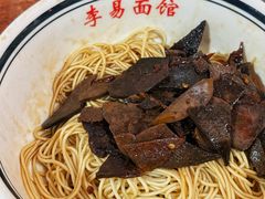 猪肝-李易面馆(树木岭店)