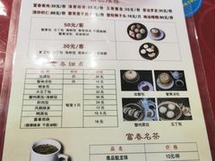 菜单-富春茶社(国庆路店)