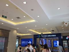 -江南环球港