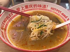 -石榴姐•山城小馆(创始店)