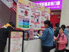 -闽龙广场
