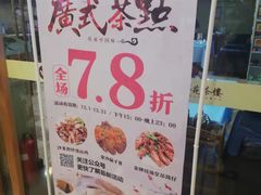 -華苑喜宴(美林广场店)