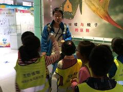 -上海昆虫博物馆