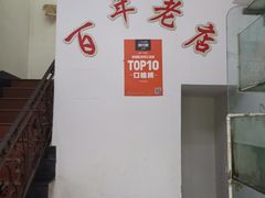 -状元楼(金溪路店)