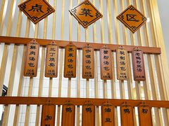 -法华汤包馆(法华镇路店)