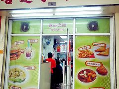 门面-喜莲咖啡