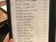 菜单-建国328 本帮小馆·面馆
