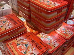-墨茉点心局(国金街店)