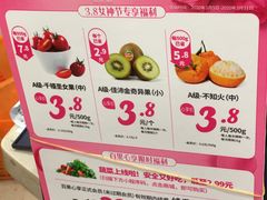 -百果园PAGODA(岭秀城店)