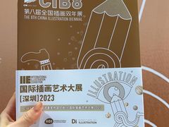 -深圳市当代艺术与城市规划馆