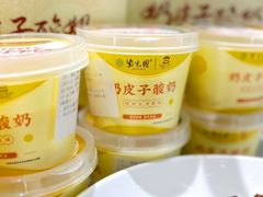 -紫光园(劲松店)