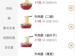 -兰州宾馆餐厅(兰州驻京办店)