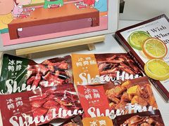 -郴州特产舜华临武鸭(郴州西站店)