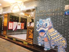 门面-点都德(北京路贰店)