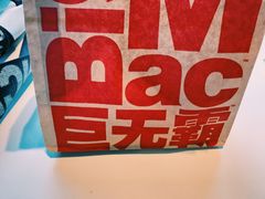 -麦当劳(鼓楼店)