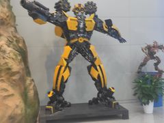 -中国杭州低碳科技馆