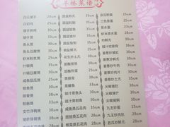 -羊桥饭店(江门紫沙路店)