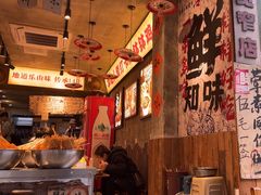 -嘉州鲜知味钵钵鸡(奎星楼店)